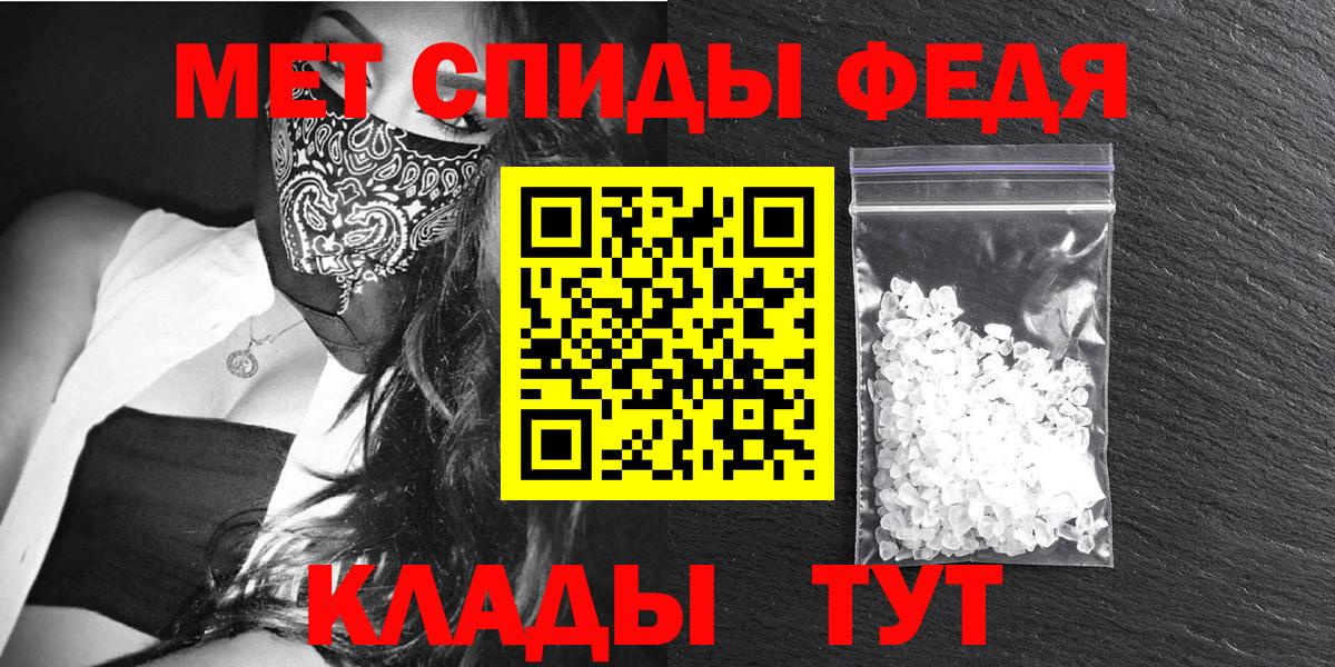 Кинель  Amphetamine  Amphetamine  Вход с VPN  это как зайти  Amphetamine 97% 