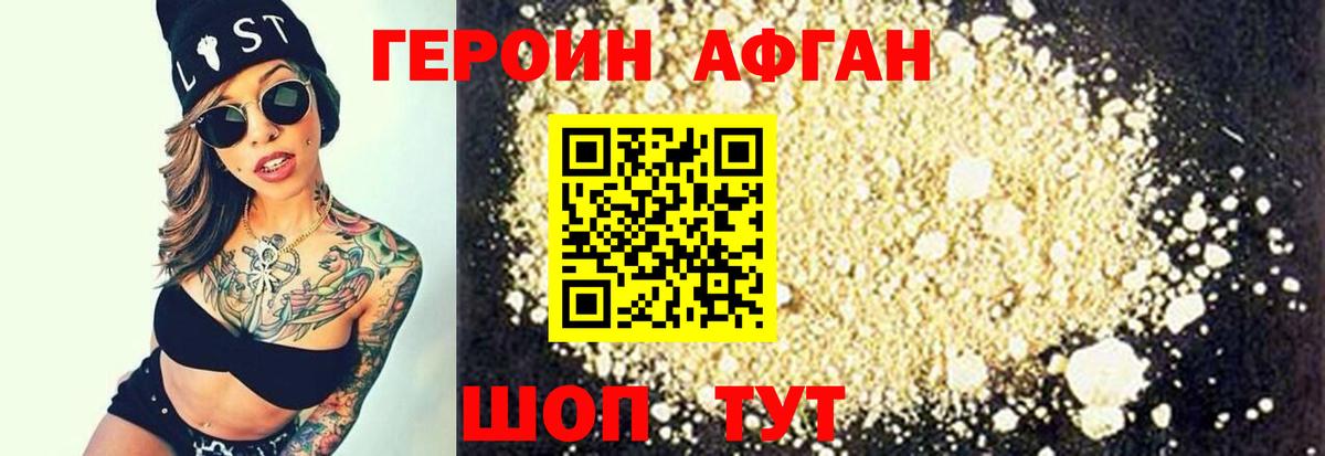 ГЕРОИН гречка Кинель