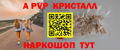 первитин Малоярославец