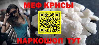 а пвп мука Мариинск