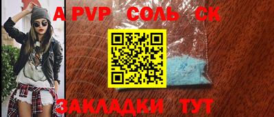 мяу мяу кристалл Малгобек