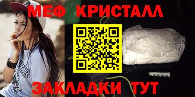 первитин Малоярославец