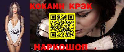 мяу мяу кристалл Малгобек