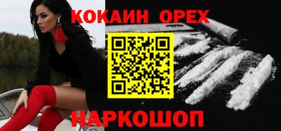 первитин Малоярославец