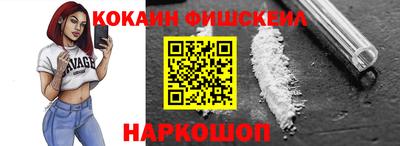 мяу мяу кристалл Малгобек