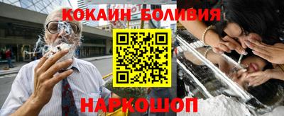 первитин Малоярославец
