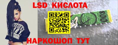 мяу мяу кристалл Малгобек
