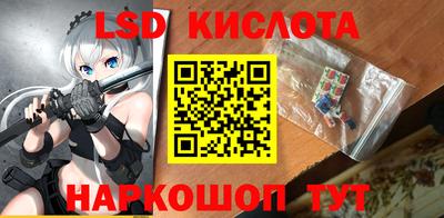 мяу мяу кристалл Малгобек