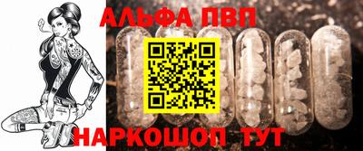 первитин Малоярославец