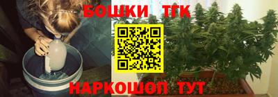 мяу мяу кристалл Малгобек