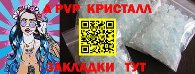 первитин Малоярославец