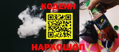 мяу мяу кристалл Малгобек