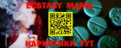 мяу мяу кристалл Малгобек