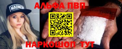 мяу мяу кристалл Малгобек