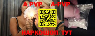 мяу мяу кристалл Малгобек