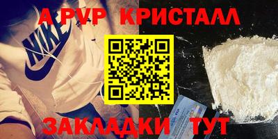 мяу мяу кристалл Малгобек