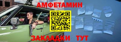 первитин Малоярославец