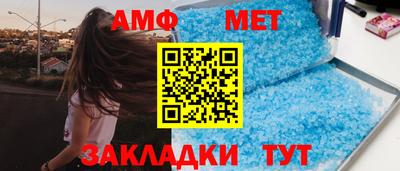 первитин Малоярославец