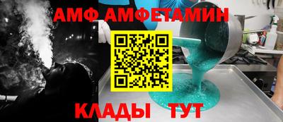 первитин Малоярославец