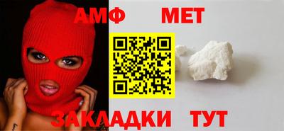 первитин Малоярославец