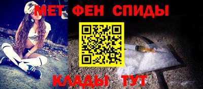 мяу мяу кристалл Малгобек