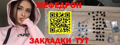 первитин Малоярославец