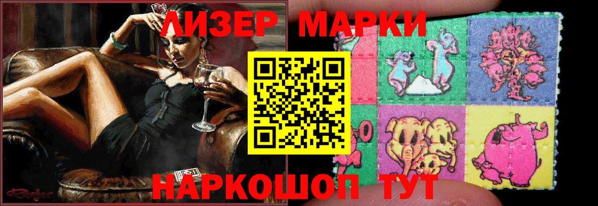 Мефедрон   Кинель  Вход с VPN  A PVP СК кристаллы  Марихуана  МАРИХУАНА  КОКАИН 
