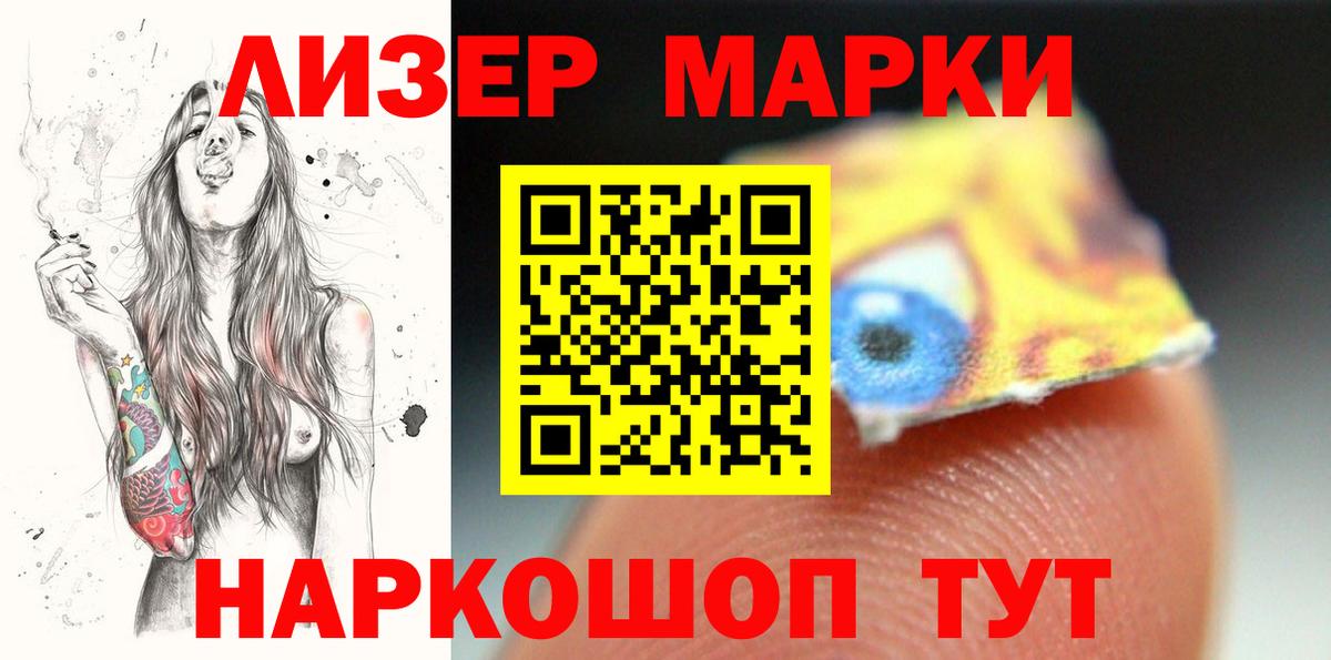 Лсд 25 экстази кислота Кинель