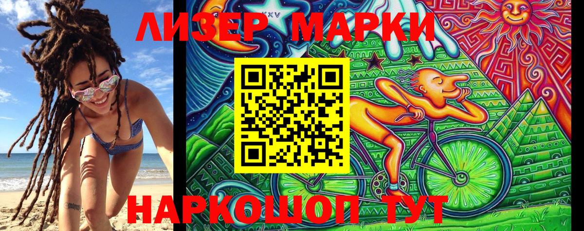 Марки N-bome 1,8мг  Вход с VPN  Марки NBOMe  Марки N-bome 1,8мг  Кинель 